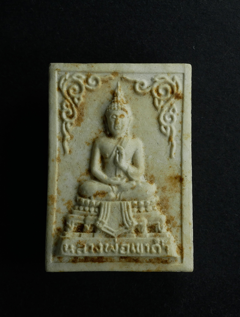 3.jpg - พระพุทธประทานพรหลวงพ่อเขาถ้ำ วัดสุขไพรวัน อ.แกลง จ.ระยอง สร้างปี 2532 หลวงปู่คร่ำ ปลุกเสก | https://kamulet.in.th