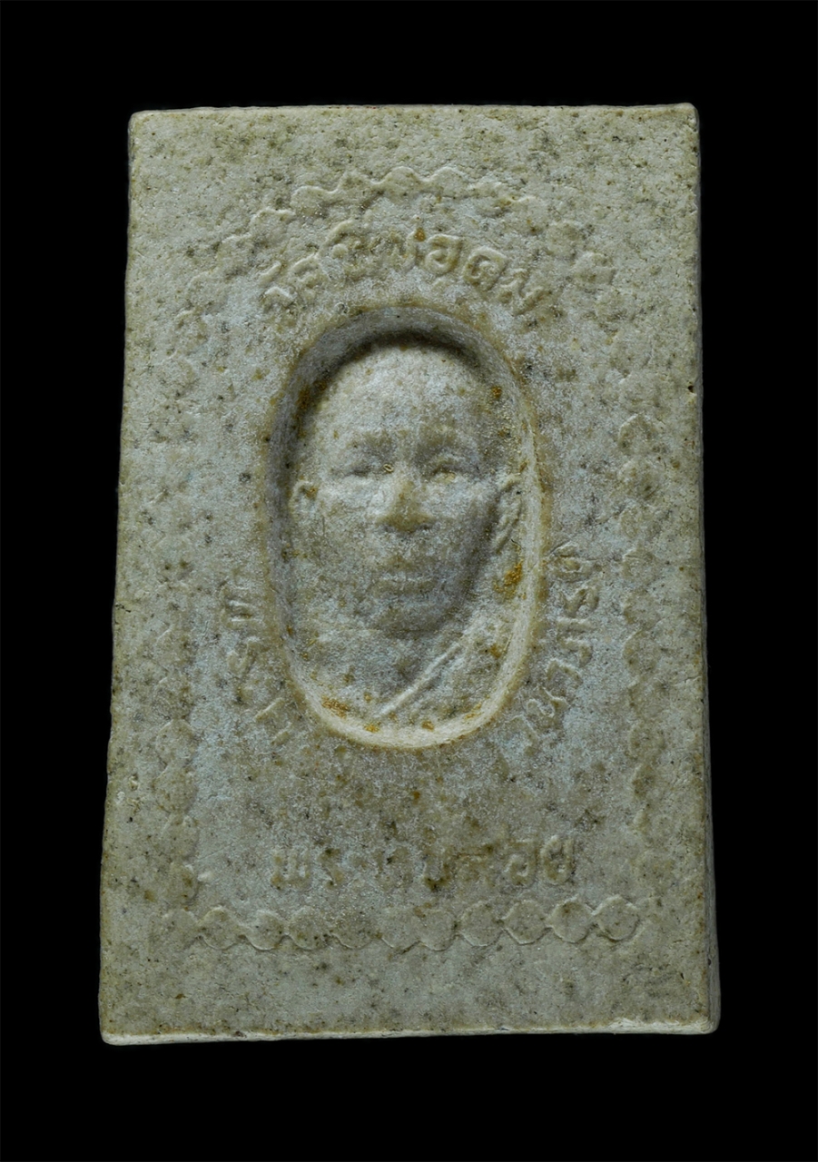 2.jpg - พระพุทธชินราช หลังหลวงพ่อไสว(พระครูอุดมภาวนาภิรัต) วัดพืชอุดม อ.ลําลูกกา จ.ปทุมธานี เนื้อผงพุทธคุณ ผงว่าน พระเก่าสวย มวลสารดี | https://kamulet.in.th