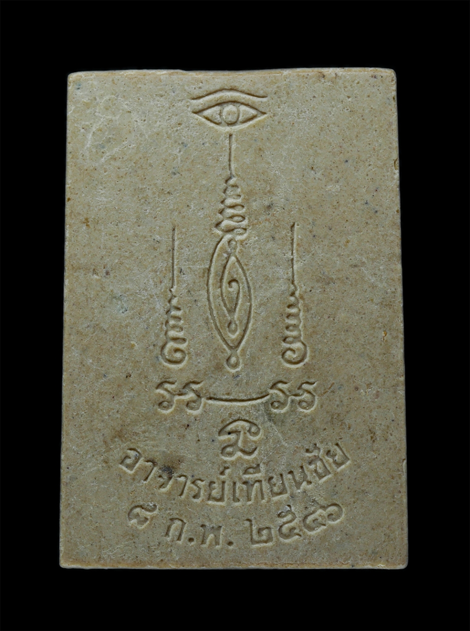 2.jpg - บรมครูปู่ฤาษี อาจารย์เทียนชัย สวนพุทธธรรมบายตึ๊กเจีย จ ปทุมธานี ปี2546 ศิษย์สายหลวงปู่สรวง เทวดาเล่นดิน เนื้อผงพุทธคุณศักดิ์สิทธิ์มากมาย พิธีพุทธาภิเษ [..] | https://kamulet.in.th