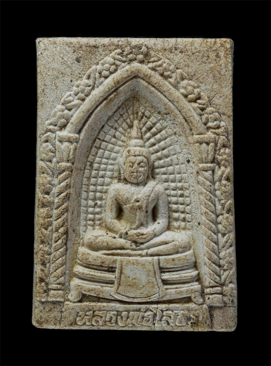 1.jpg - พระผงหลวงพ่อโสธร หลังรายเช็นหลวงปู่เจริญ สุวฑฺฒโน ป.ธ.๙(พระศรีสัจญาณมุนี) วัดโสธรวรารามวรวิหาร จ.ฉะเชิงเทรา ปี2535 เนื้อผงพุทธคุณ ผงว่าน ผงเก่าวัดโสธร [..] | https://kamulet.in.th