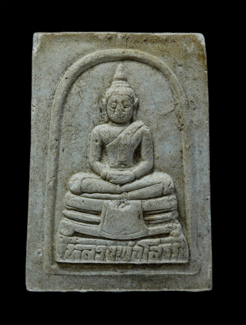 1.jpg - หลวงพ่อโสธร ที่ระลึกงานผูกพัทธสีมา ปี2554 วัดหนองปลาไหล จ.ฉะเชิงเทรา เนื้อผงพุทธคุณ(องค์ที่2) | https://kamulet.in.th