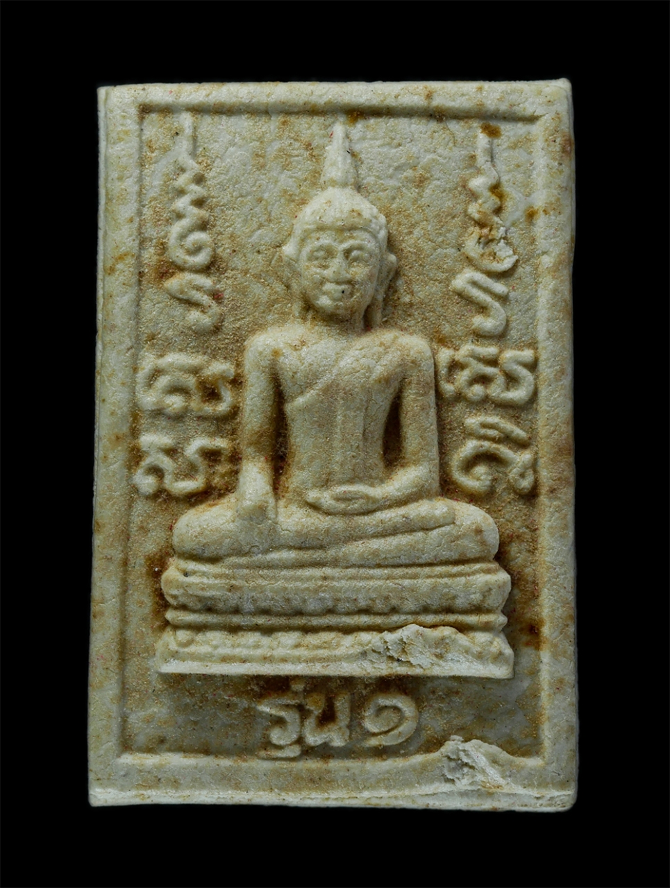 1.jpg - พระผงพระพุทธ เสาร์ 5 รุ่น 1 วัดกิ่งประดิษฐ์ อ.บางระจัน จ.สิงห์บุรี เนื้อผงพุทธคุณ ผงว่าน พระเก่าสวย มวลสารดี ยันต์สวยเข้มขลัง | https://kamulet.in.th