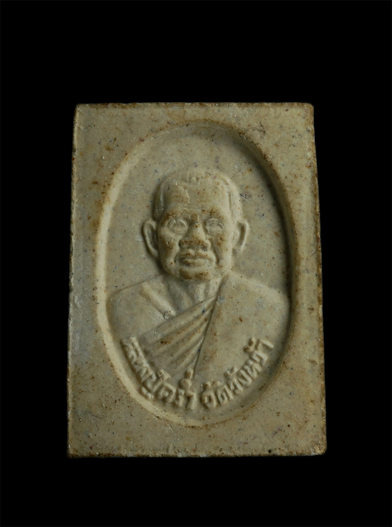 4.jpg - พระสมเด็จหูบายศรี หลวงปู่คร่ำ วัดวังหว้า อ.แกลง จ. ระยอง | https://kamulet.in.th