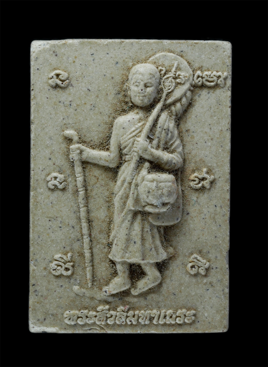 1.jpg - พระสิวลีเมหาเถระ อุดมโชคลาภ หลวงปู่ฟู อติภัทโท(พระมงคลสุทธิคุณ) วัดสายวารี อ.เกาะจันทร์ จ.ชลบุรี ปี2553 เนื้อผงพุทธคุณ พระเก่ามวลสารดี | https://kamulet.in.th