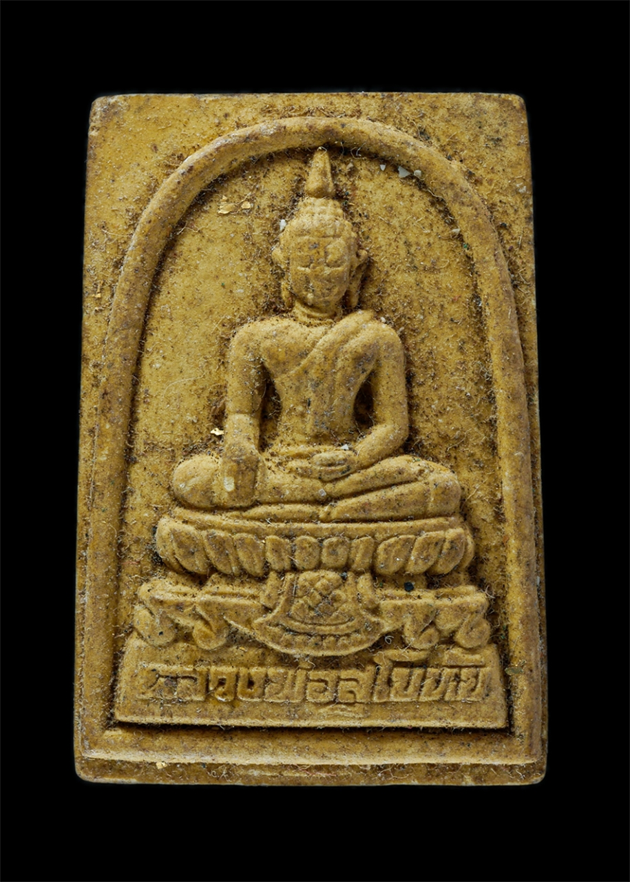 1.jpg - พระผงหลวงพ่อสุโขทัย หลังยันต์ห้า วัดท่าด่าน ต.หินตั้ง อ.เมือง จ.นครนายก เนื้อผงพุทธคุณ ผงว่าน พระเก่าสวย มวลสารดี | https://kamulet.in.th