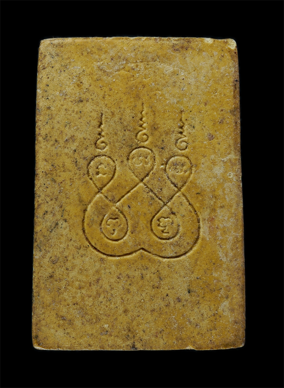 2.jpg - พระผงหลวงพ่อสุโขทัย หลังยันต์ห้า วัดท่าด่าน ต.หินตั้ง อ.เมือง จ.นครนายก เนื้อผงพุทธคุณ ผงว่าน พระเก่าสวย มวลสารดี | https://kamulet.in.th