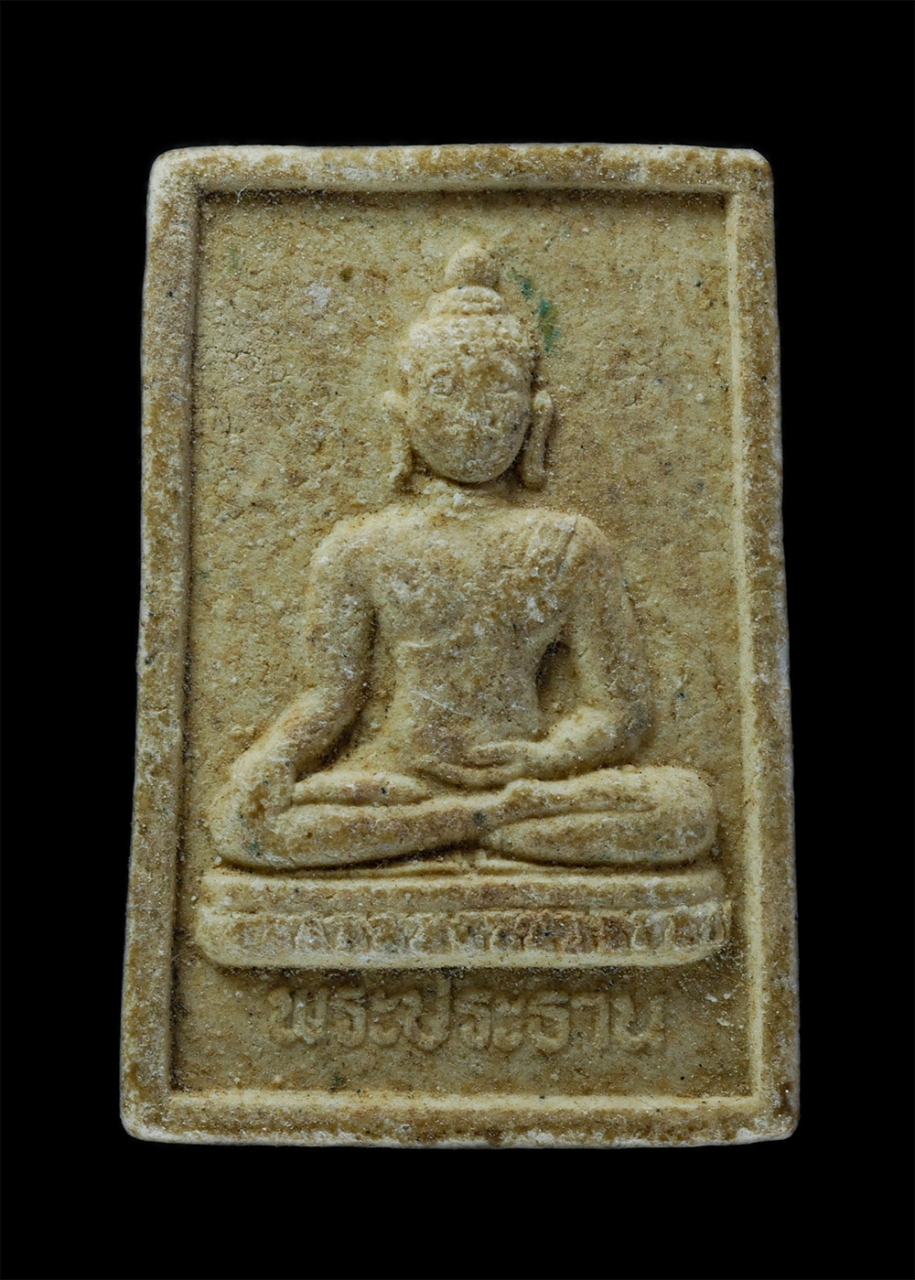 1.jpg - พระผงหลวงพ่อพระประธาน วัดอ้อมแก้ว ต.ก้านเหลือง อ.อุทุมพรพิสัย จ.ศรีสะเกษ เนื้อผงพุทธคุณ | https://kamulet.in.th