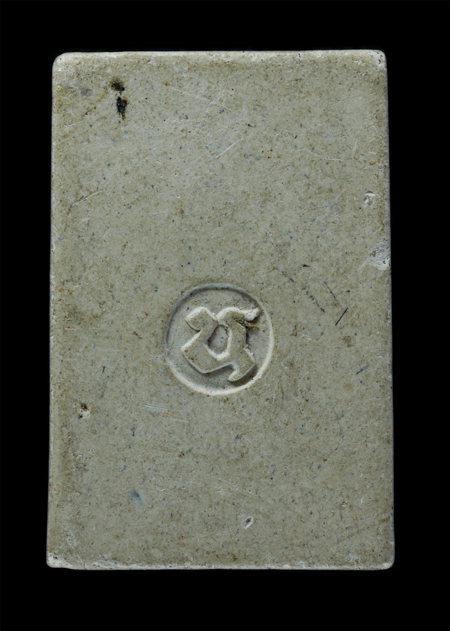 2.jpg - พระสมเด็จไกเซอร์ เสาร์ 5 ปี2553 หลวงพ่อพิศาล ธมฺธาโร(พระครูสิทธิธรรมธารี) วัดหนองว่านเหลือง ต.เขาหินซ้อน อ.พนมสารคาม จ.ฉะเชิงเทรา เนื้อผงพุทธคุณ มากมา [..] | https://kamulet.in.th