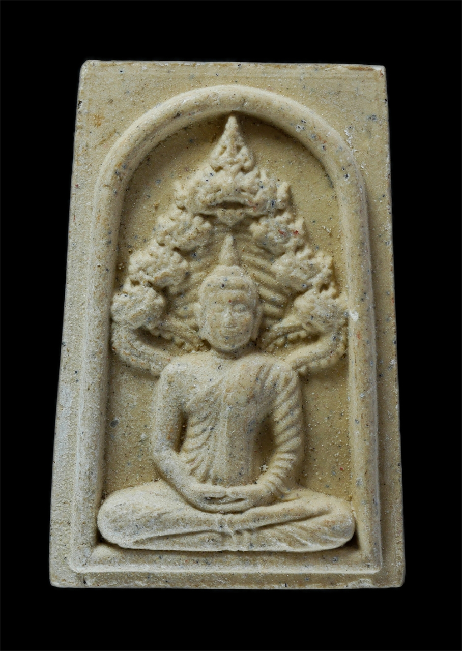 1.jpg - พระนาคปรก หลังตรา สก. ประทาน เนื้อผงพุทธคุณ | https://kamulet.in.th