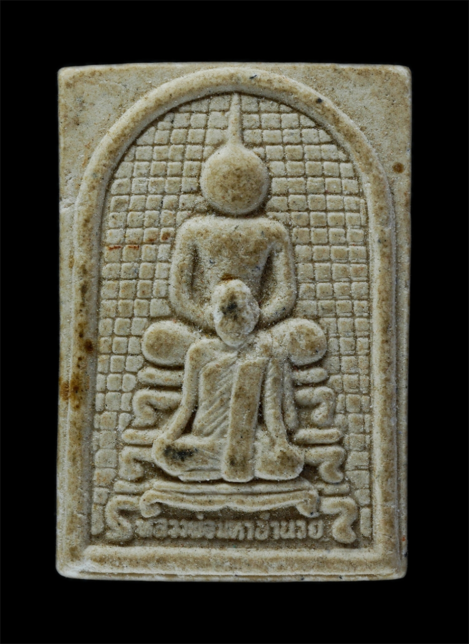 1.jpg - พระสมเด็จพิมพ์พุทธซ้อน หลวงพ่ออำนวย วัดหนองเต่า ต.หนองเต่า อ.เมือง จ.อุทัยธานี รุ่นฉลองวันเกิด พ.ศ.2543 เนื้อผงพุทธคุณ พระเก่าสวย มวลสารดี | https://kamulet.in.th