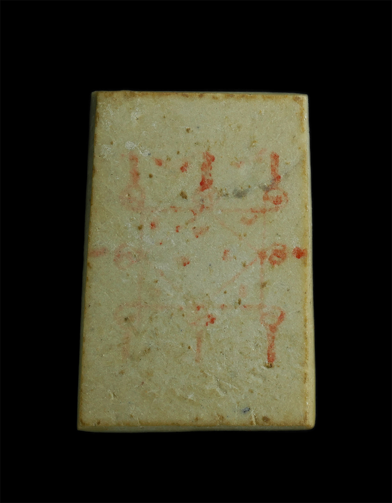 4.jpg - พระสมเด็จ วัดยายดา ที่ระลึกฉลองสมณศักดิ์พัดยศ ปี2537 พระมหาอรัญ ปธ.๙ และ พระมหานิพล ปธ.๖ วัดยายดา อ.เมือง จ.ระยอง เนื้อผงพุทธคุณ | https://kamulet.in.th