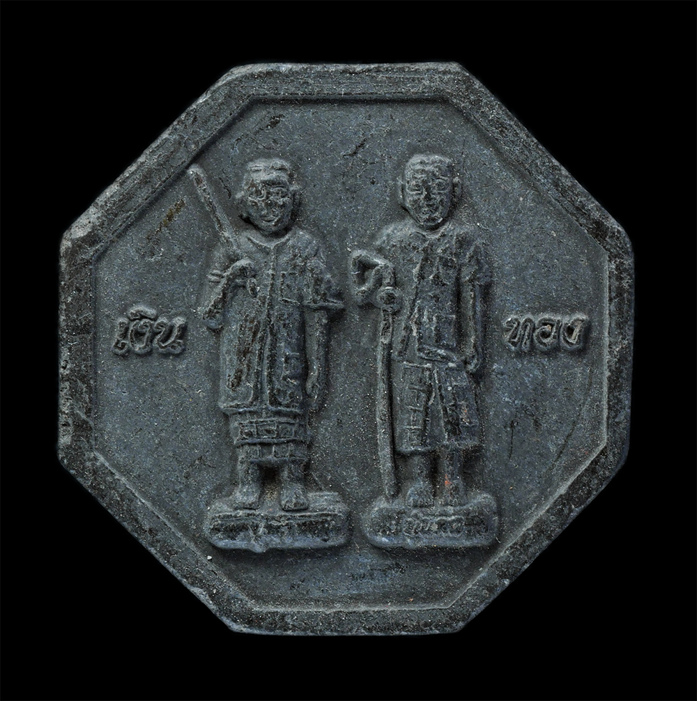 1.jpg - พระผงตาเงิน ตาทอง หลวงพ่อช้วน วัดขวาง อ.เมือง จ.สุพรรณบุรี เนื้อผงพุทธคุณ ผงใบลาน ว่าน 108 งงานปิดทองฝังลูกนิมิต ปี2560 | https://kamulet.in.th