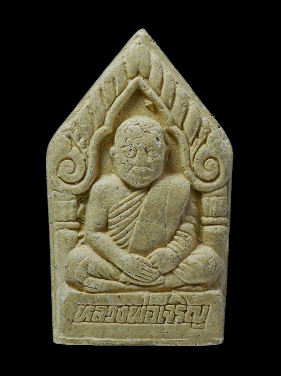 1.jpg - พระผงห้าเหลี่ยมหลังยันต์ห้า หลวงพ่อเจริญ รุ่นเมตตามหาลาภ เนื้อผงพุทธคุณ | https://kamulet.in.th