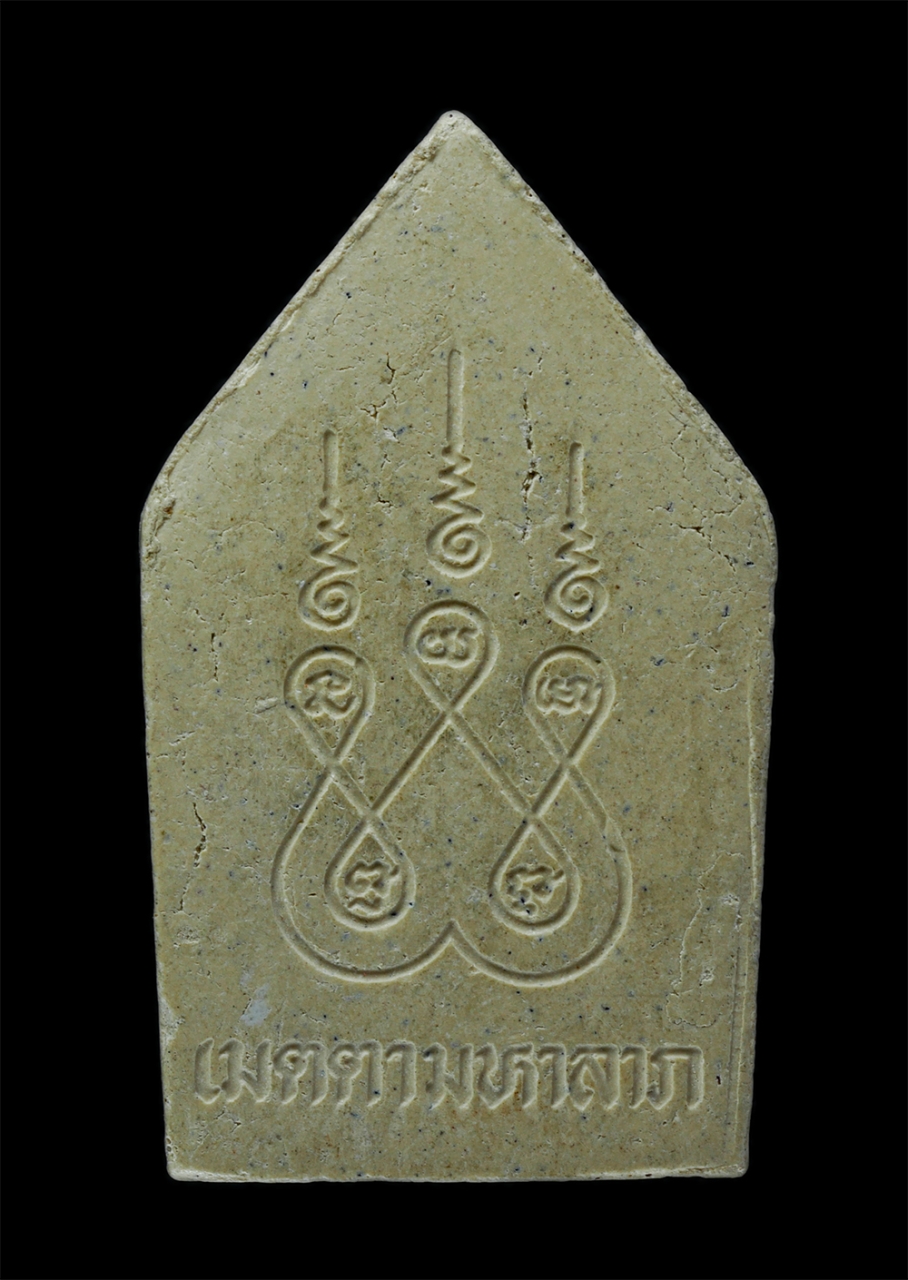 2.jpg - พระผงห้าเหลี่ยมหลังยันต์ห้า หลวงพ่อเจริญ รุ่นเมตตามหาลาภ เนื้อผงพุทธคุณ | https://kamulet.in.th