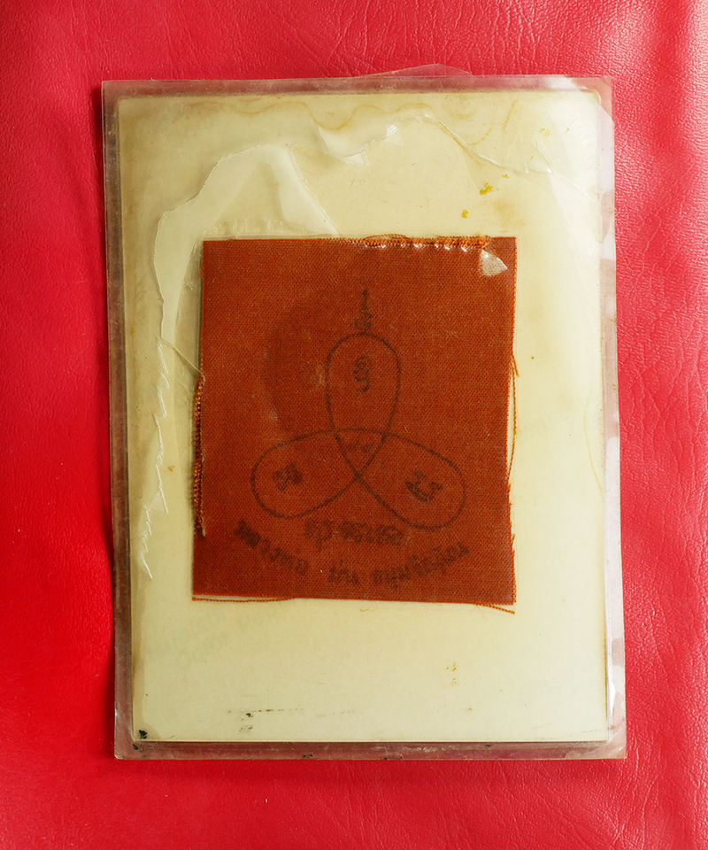 4.jpg - รูปถ่ายติดจีวร ปั้มตราวัด หลวงปู่ม่น ธมฺมจิณฺโณ วัดเนินตามาก จ.ชลบุรี ขนาดประมาณ 6*8.5ซม. รุปเก่าสวย สร้างน้อยหายาก | https://kamulet.in.th