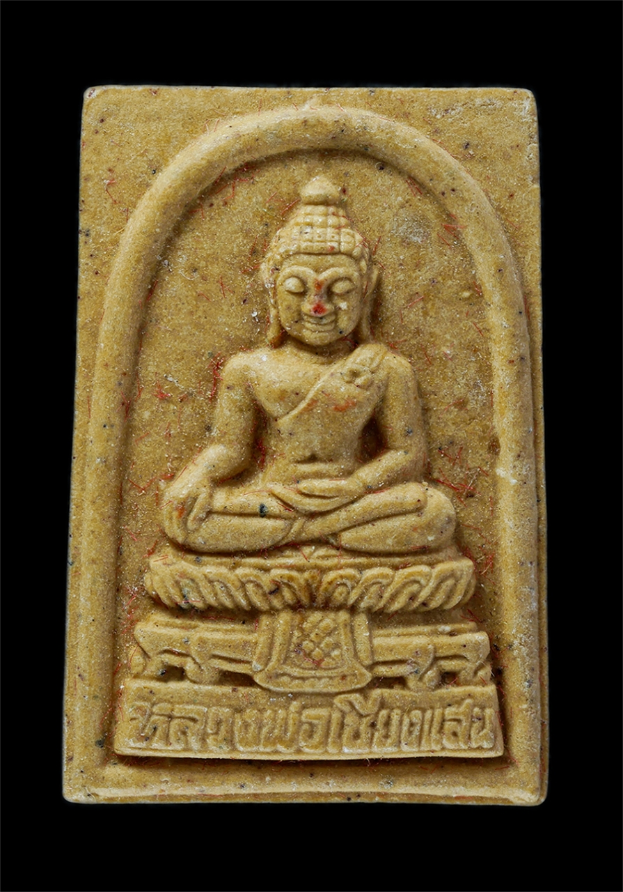 1.jpg - หลวงพ่อเชียงแสน ออกวัดเกาะชัน อ.บ้านโพธิ์ จ.ฉะเชิงเทรา สร้างอุโบสถกาญจนาภิเษก เนื้อผงพุทธคุณ | https://kamulet.in.th