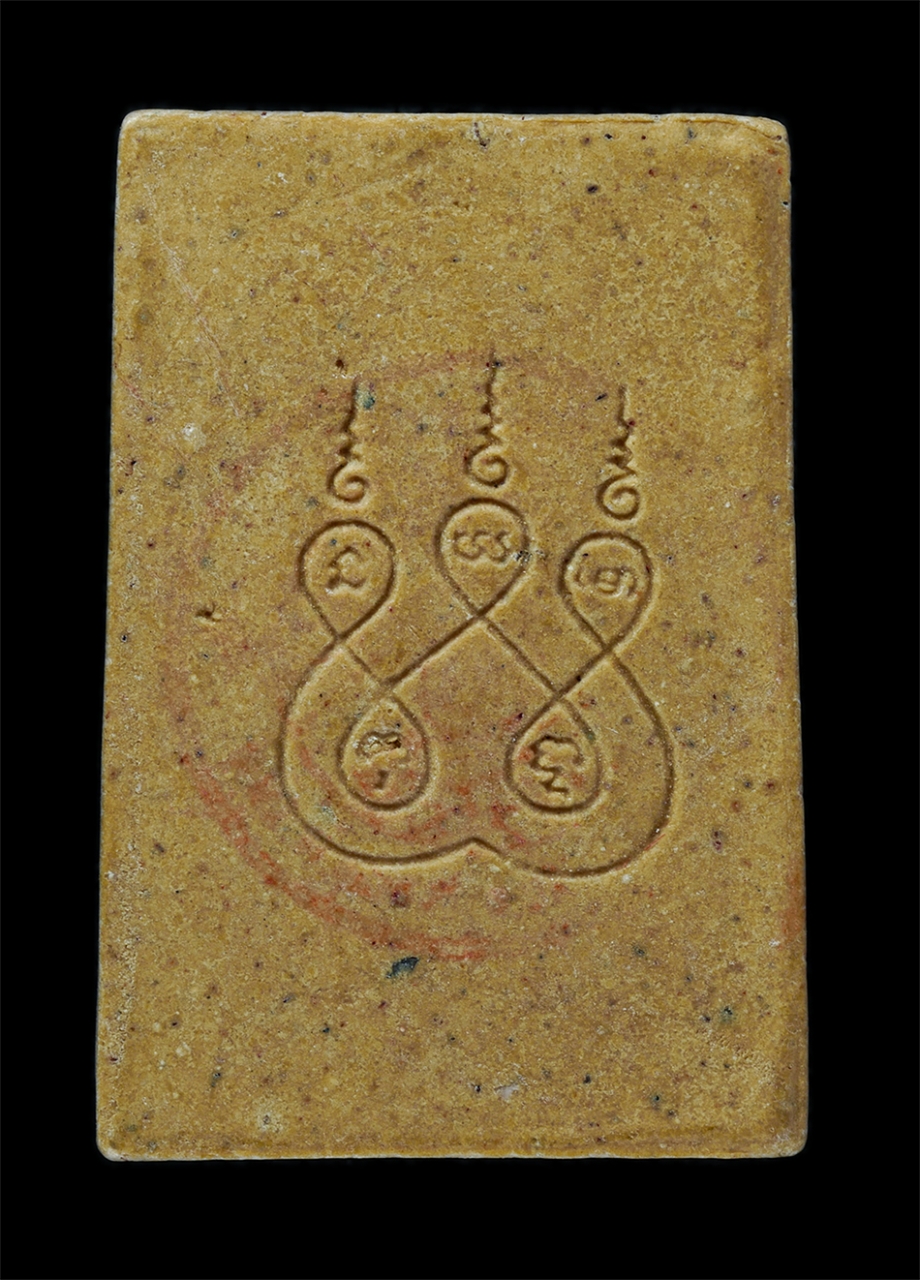 2.jpg - หลวงพ่อเชียงแสน ออกวัดเกาะชัน อ.บ้านโพธิ์ จ.ฉะเชิงเทรา สร้างอุโบสถกาญจนาภิเษก เนื้อผงพุทธคุณ | https://kamulet.in.th