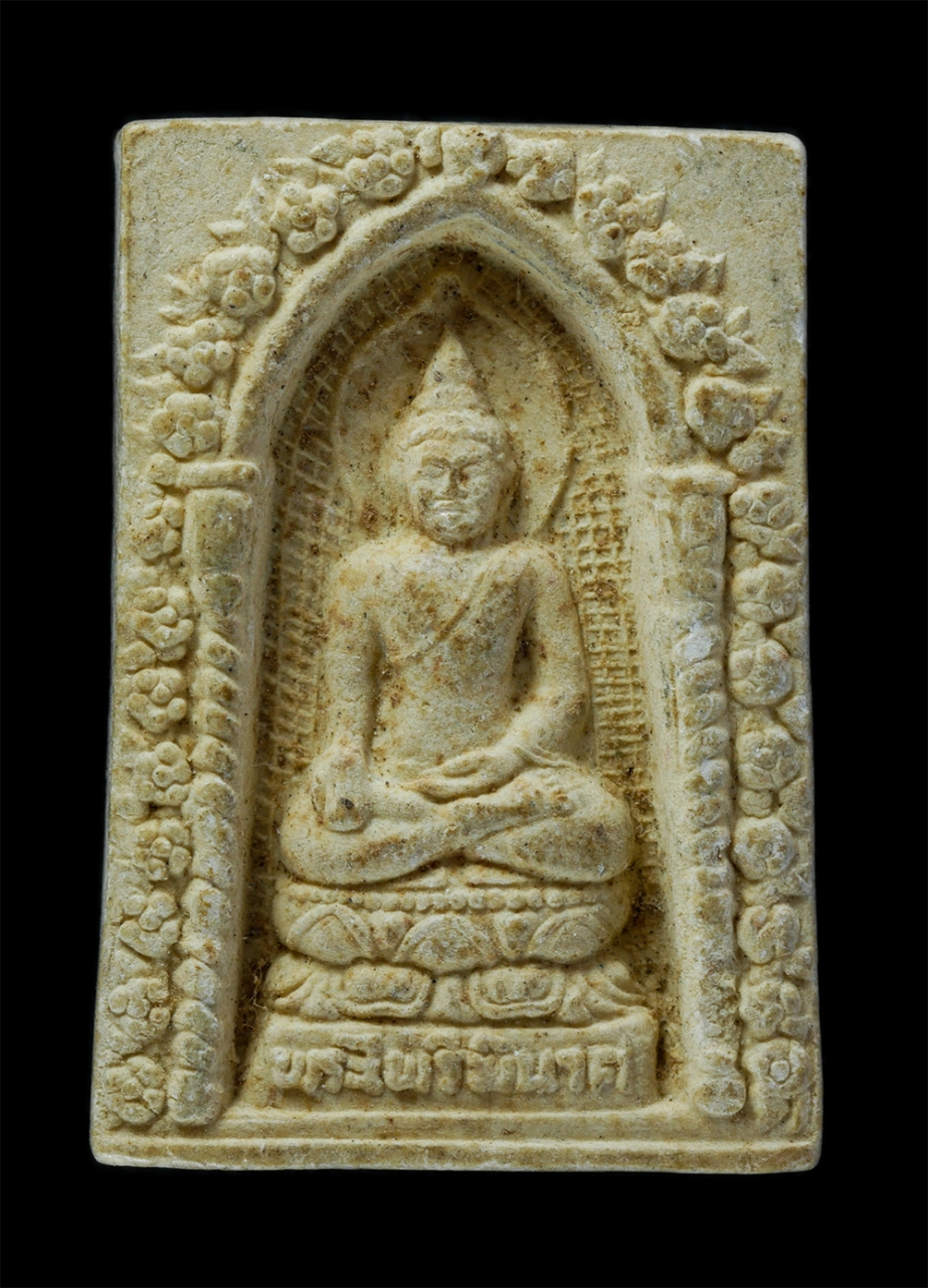 1.jpg - สมเด็จพระไพรีพินาศ เนื้อผงพุทธคุณ พ.ศ.2534 วัดบวรนิเวศวิหาร คล้ายวันประสูติ สมเด็จพระญาณสังวร สมเด็จพระสังฆราช สกลมหาสังฆปริณายก 3 ต.ค 2534 ครบ 78 พระ [..] | https://kamulet.in.th