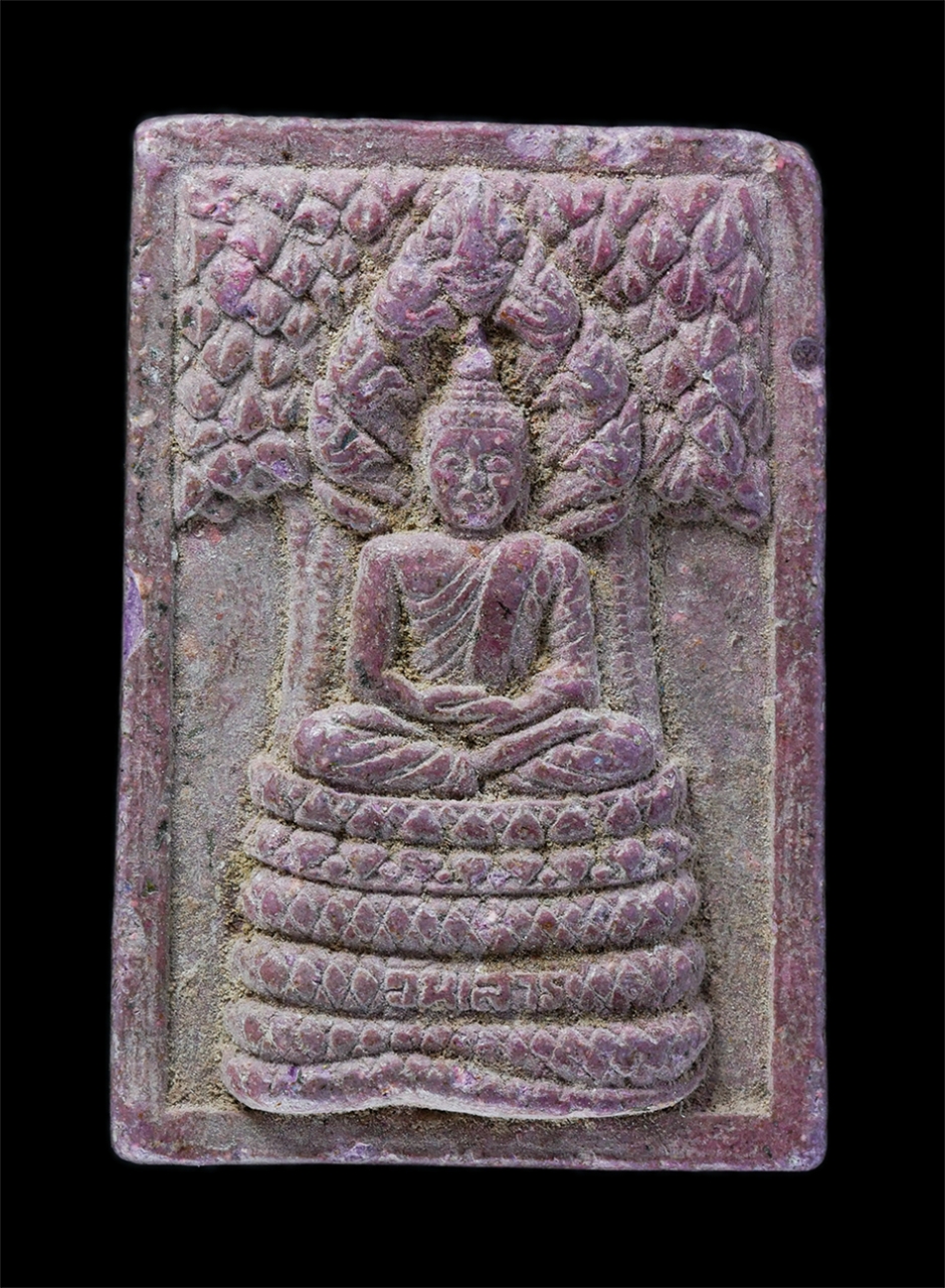 1.jpg - พระนาคปรก พระประจำวันเสาร์ พิธีเททองหล่อพระประจำวัน วัดราชสีมาราม อ.โนนสูง จ.นครราชสีมา ปี2538 เนื้อผงพุทธคุณ | https://kamulet.in.th