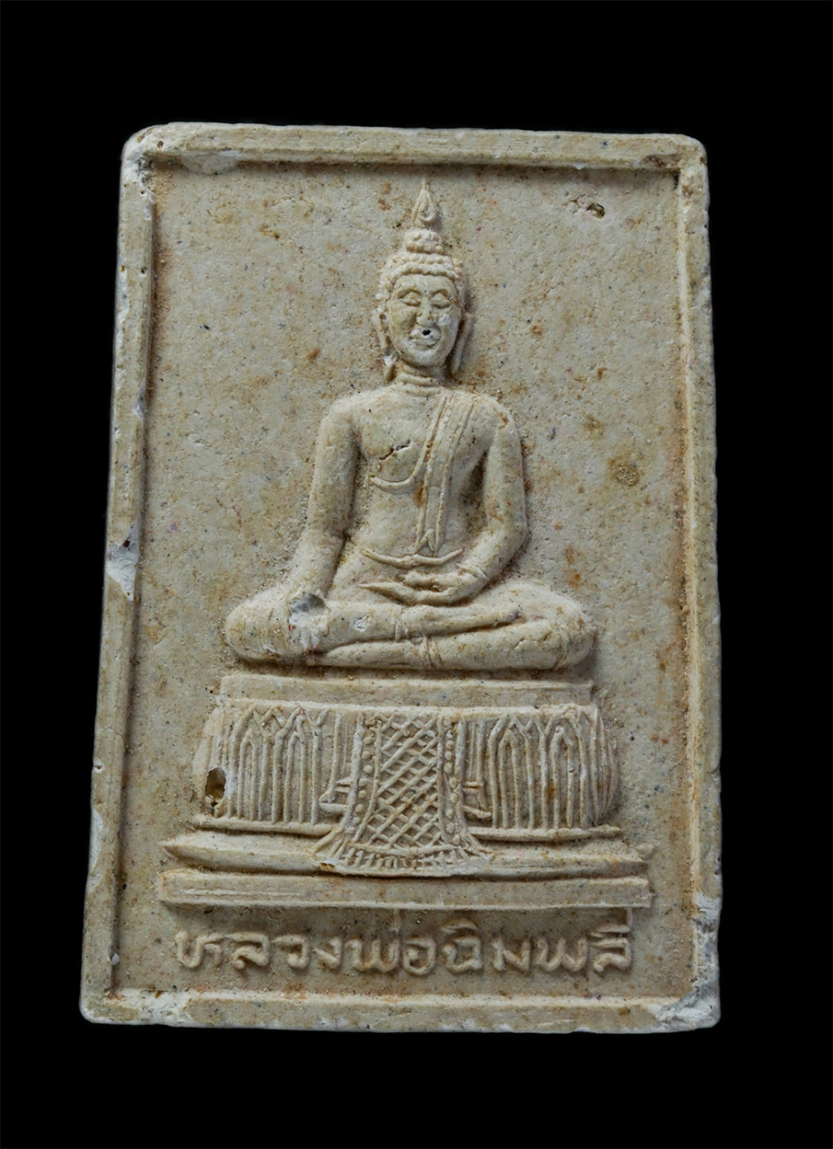 1.jpg - พระผงหลวงพ่อฉิมพลี รุ่นแรก หลังยันต์ห้า ปลุกเสก ณ พระอุโบสถมหาอุตมพระอุโบสถมหาอุตม์ วัดยางโทน ต.นครสวรรค์ตก อ.เมือง จ.นครสวรรค์ ปี2536 เนื้อผงพุทธคุณ  [..] | https://kamulet.in.th