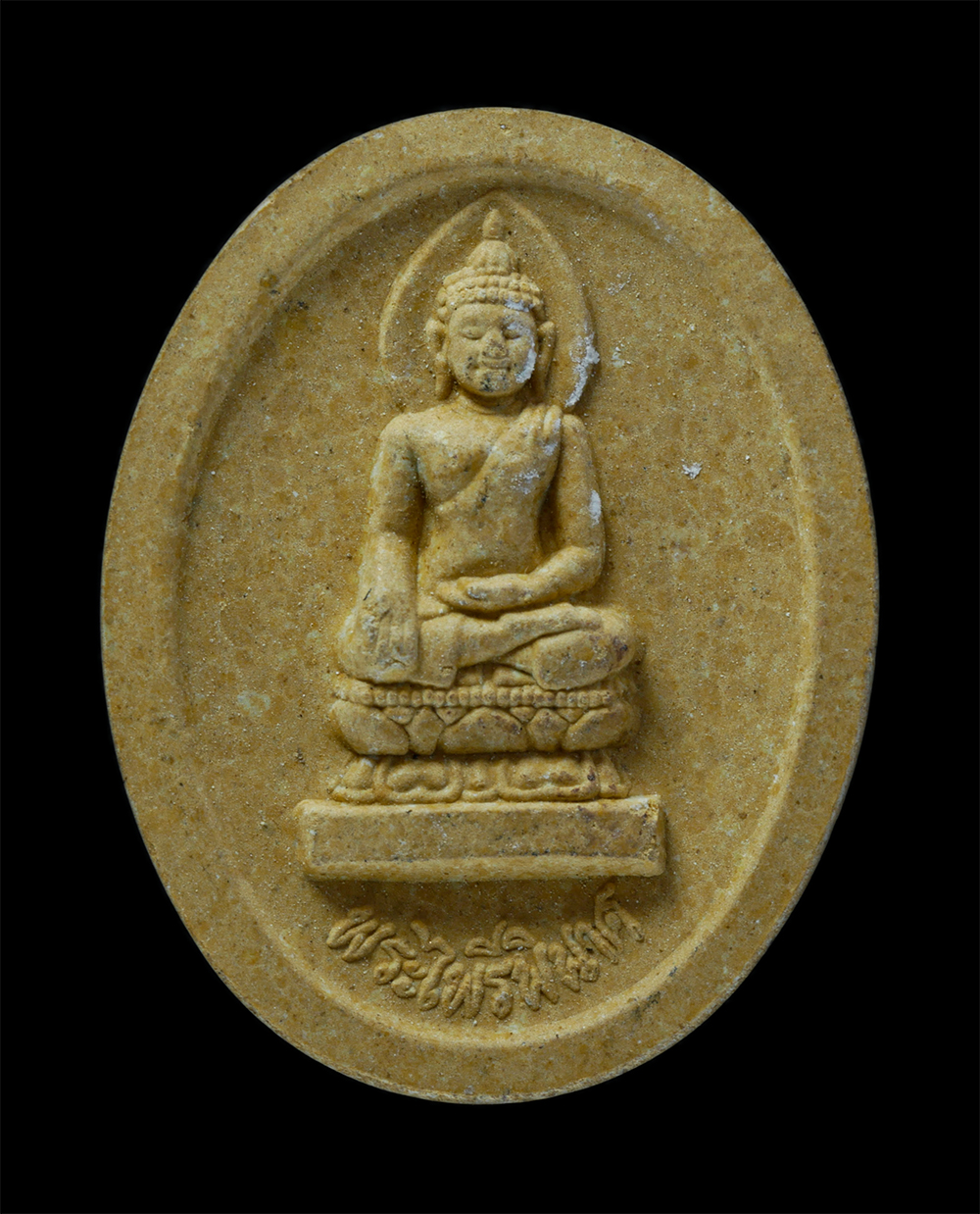 1.jpg - พระไพรีพินาศ สมเด็จพระญาณสังวร สมเด็จพระสังฆราช วัดบวรนิเวศวิหาร กรุงเทพ ฯ 82 พรรษา ปี 2538 เนื้อผงพุทธคุณ ผงว่าน พระเก่าเนื้อสวยงาม น่าเก็บสะสม(องค์ท [..] | https://kamulet.in.th