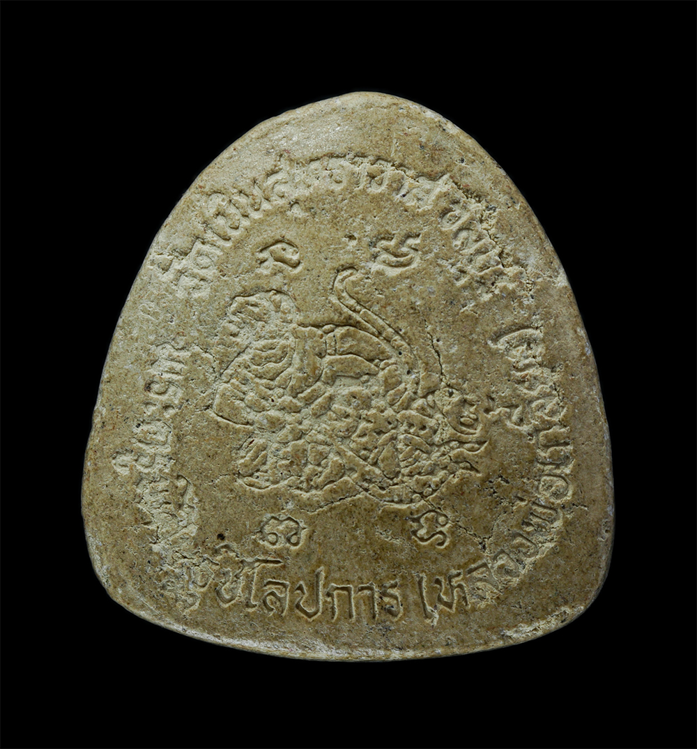 2.jpg - พระปิดตามหาอุตม์หลังหนุมาน หลวงปู่เกลี้ยง มนุญฺโญ (พระครูพิศิษฐชโลปการ) วัดเนินสุทธาวาส จังหวัดชลบุรี ปี2551 เนื้อผงพุทธคุณ ผงว่าน มีพุทธคุณ แคล้วคลาด [..] | https://kamulet.in.th