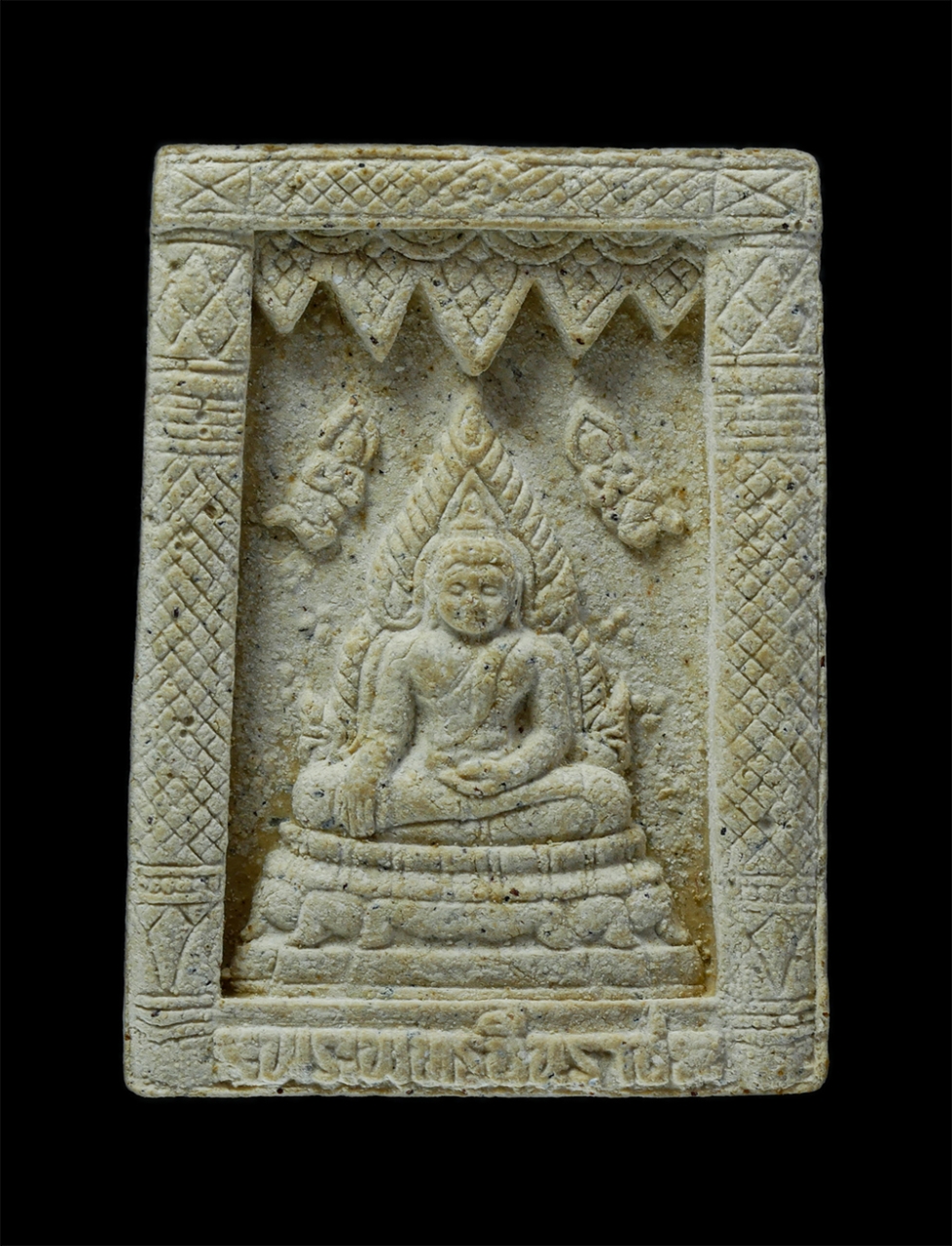 1.jpg - พระพุทธชินราช วัดยางระหง จันทบุรี ปี2545 ที่ระลึกงานปิดทองฝังลูกนิมิต เนื้อผงพุทธคุณ ผงว่าน พระเก่าสวย น่าเก็บสะสมบูชา(องค์ที่3) | https://kamulet.in.th