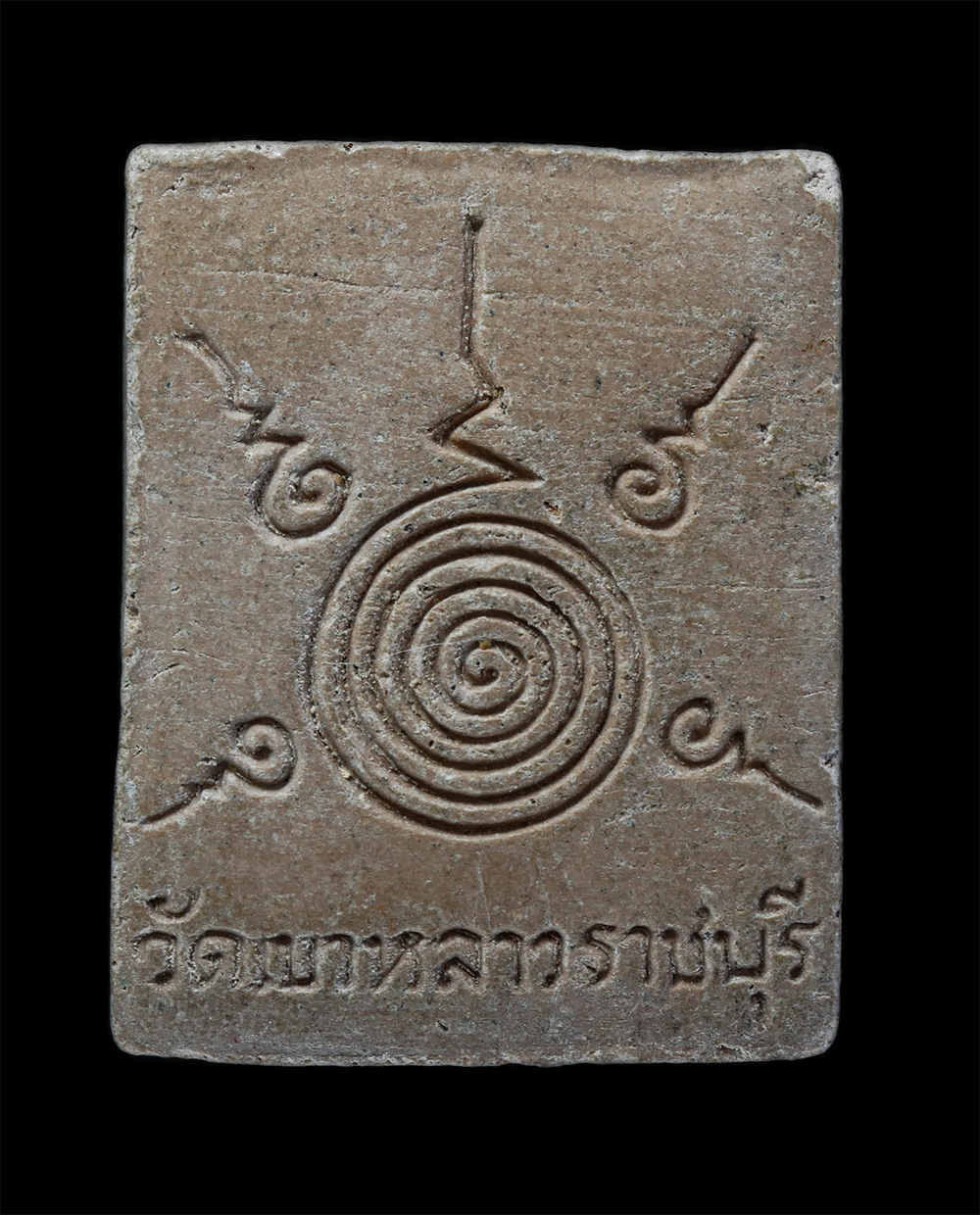 2.jpg - พระผงรูปเหมือน หลวงพ่อจำเนียร สีลเสฏโฐ วัดเขาหลวง จ.ราชบุรี หลังยันต์เอกลักษ์ประจำตัวท่าน เนื้อผงพุทธคุณ ผงว่าน พุทธคุณเด่นด้านเมตตามหานิยม ค้าขาย โชค [..] | https://kamulet.in.th