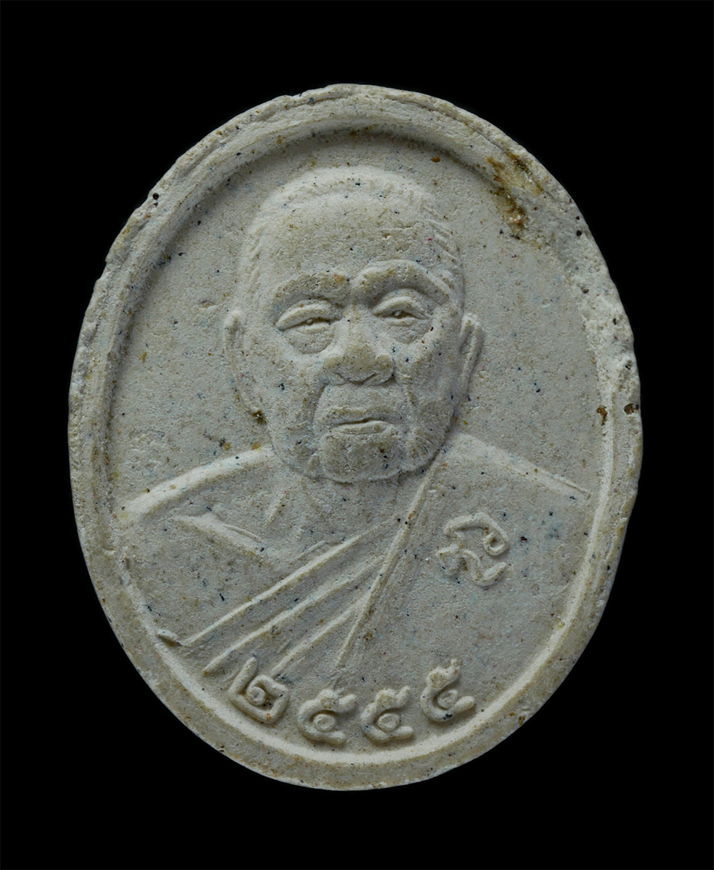 1.jpg - พระสมเด็นหลังรูปเหมือนพระเกจิ ปี2555 เนื้อผงพุธคุณ ผงว่าน ไข่ว่านขึ้นสวยงาม พระเก่าสวย มวลสารดี | https://kamulet.in.th