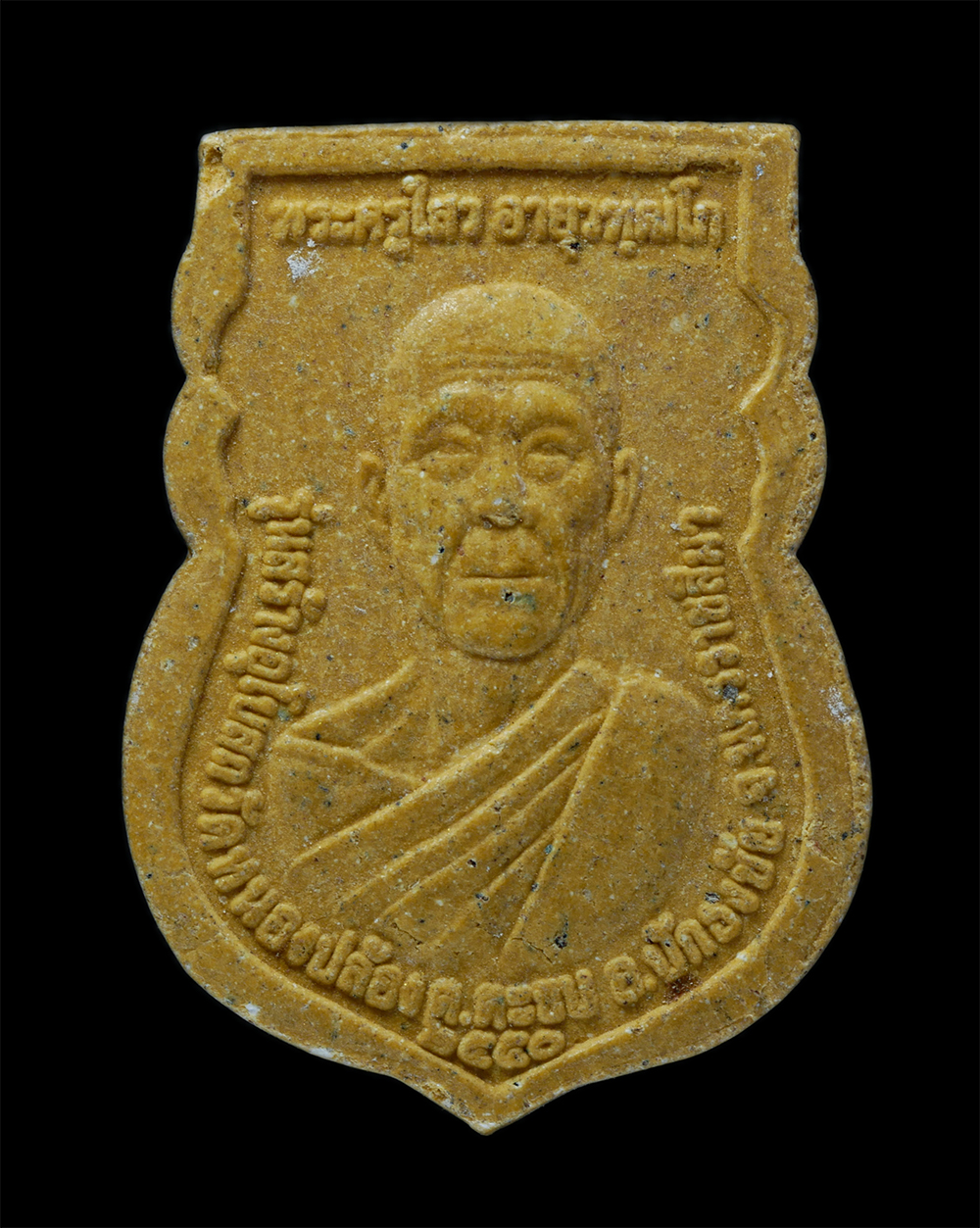 2.jpg - พระพุทธชินราช หลังหลวงพ่อไสว รุ่นสร้างอุโบสถ วัดหนองปล้อง ต.ตะบง อ.ปักธงชัย จ.นครราชสีมา ปี2550 เนื้อผงพุทธคุณ ผงว่าน | https://kamulet.in.th