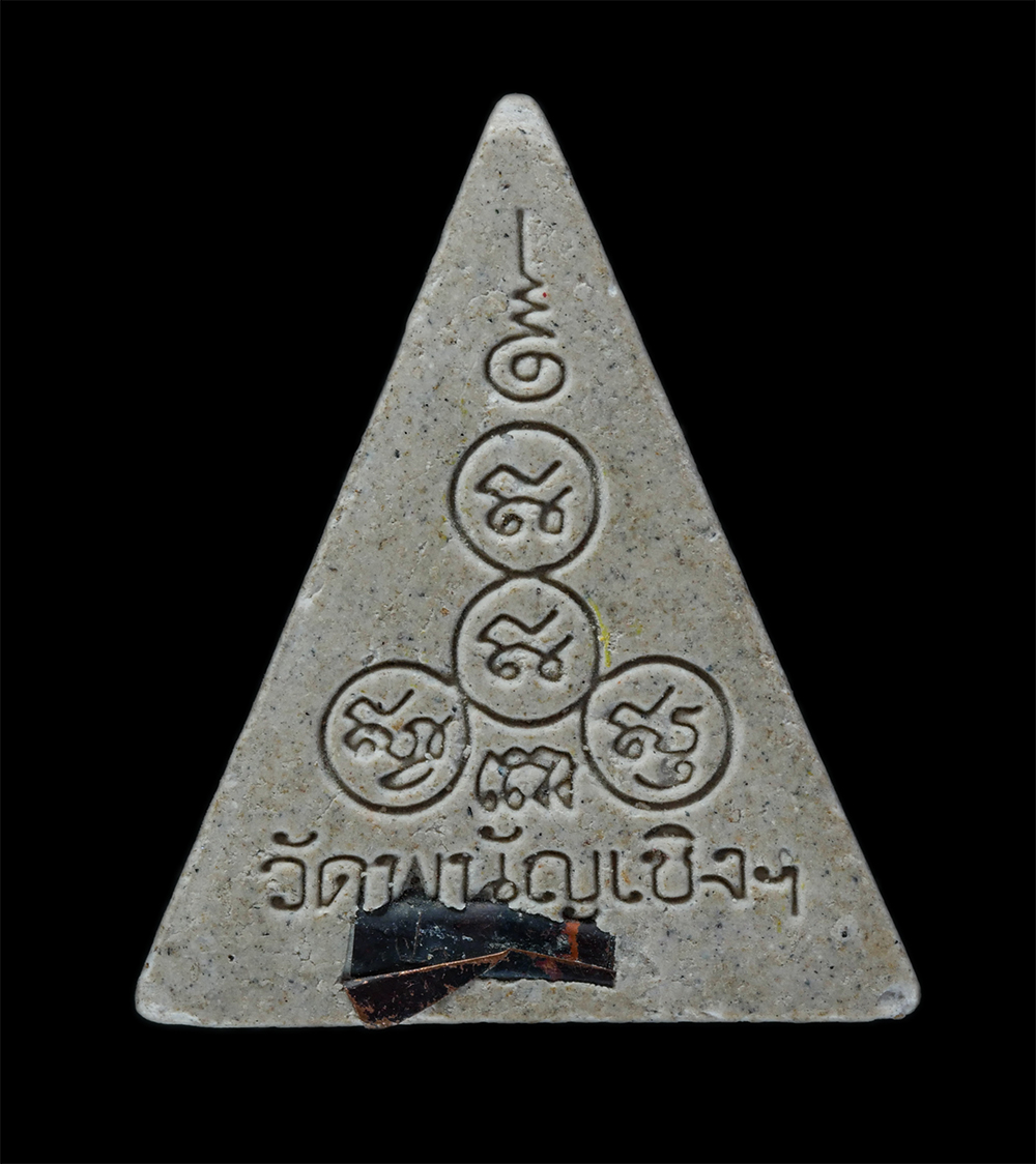 2.jpg - พระพุทธไตรรัตนายก(หลวงพ่อโต)พิมพ์นางพญา ฝังตะกรุด วัดพนัญเชิงฯ มหาพุทธาภิเษก 30 ตุลาคม 2547 เนื้อผงพุทธคุณ พระเก่าสวย มวลสารดี พิธีใหญ่ | https://kamulet.in.th