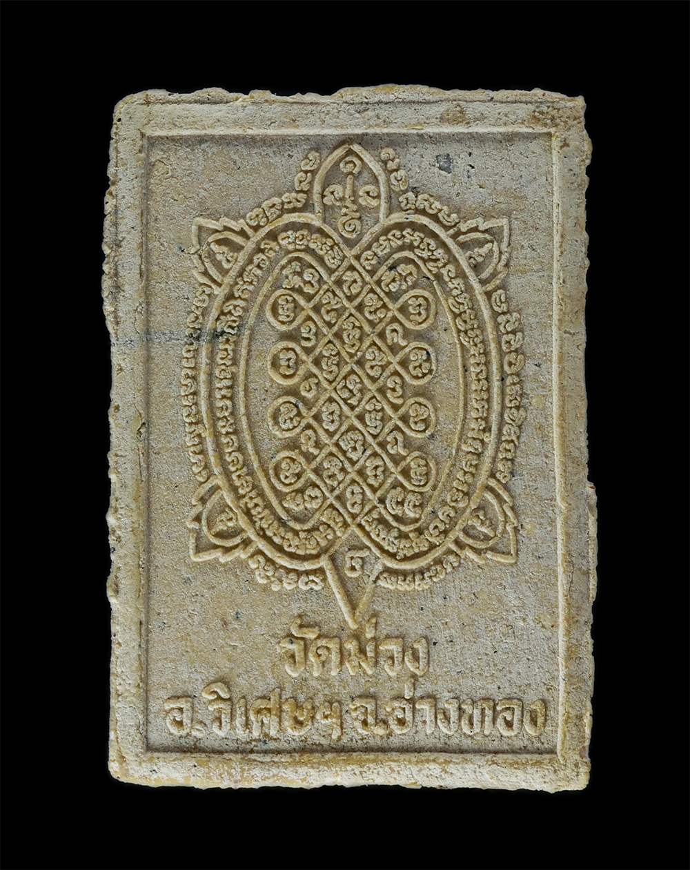 2.jpg - พระสิวลีหลังพญาเต่า รุ่นร่ำรวยมหาศาล หลวงพ่อเกษม วัดม่วง อ.วิเศษชัยชาญ จ.อ่างทอง ปี2541 พระดีมีประสบการณ์มากมาย ผสมผงพุทธคุณหลายชนิด ผงอิทธิเจ ผงปถมัง [..] | https://kamulet.in.th