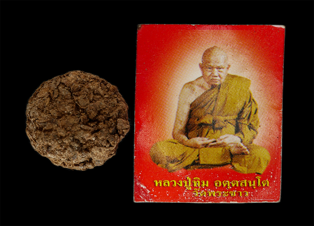 3.jpg - ลูกอมชานหมาก หลวงปู่ทิม อตฺตสนฺโต(พระครูสังวรสมณกิจ ) วัดพระขาว อ.บางบาล จ.พระนครศรีอยุธยา ปี2540 พร้อมรูปถ่าย สุดยอดคุณวิเศษชานหมากหลวงปู่ทิม พุทธคุณ [..] | https://kamulet.in.th