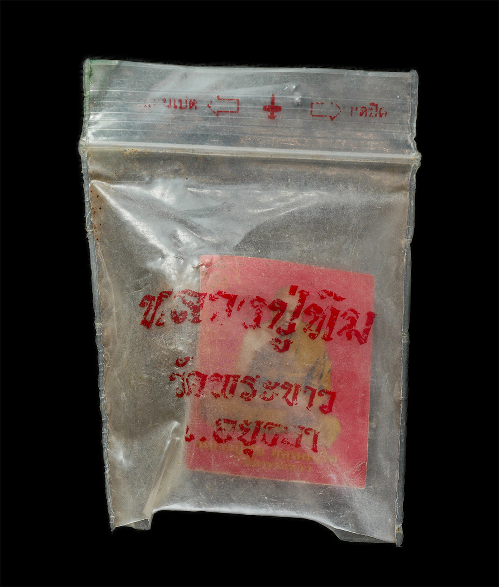 4.jpg - ลูกอมชานหมาก หลวงปู่ทิม อตฺตสนฺโต(พระครูสังวรสมณกิจ ) วัดพระขาว อ.บางบาล จ.พระนครศรีอยุธยา ปี2540 พร้อมรูปถ่าย สุดยอดคุณวิเศษชานหมากหลวงปู่ทิม พุทธคุณ [..] | https://kamulet.in.th