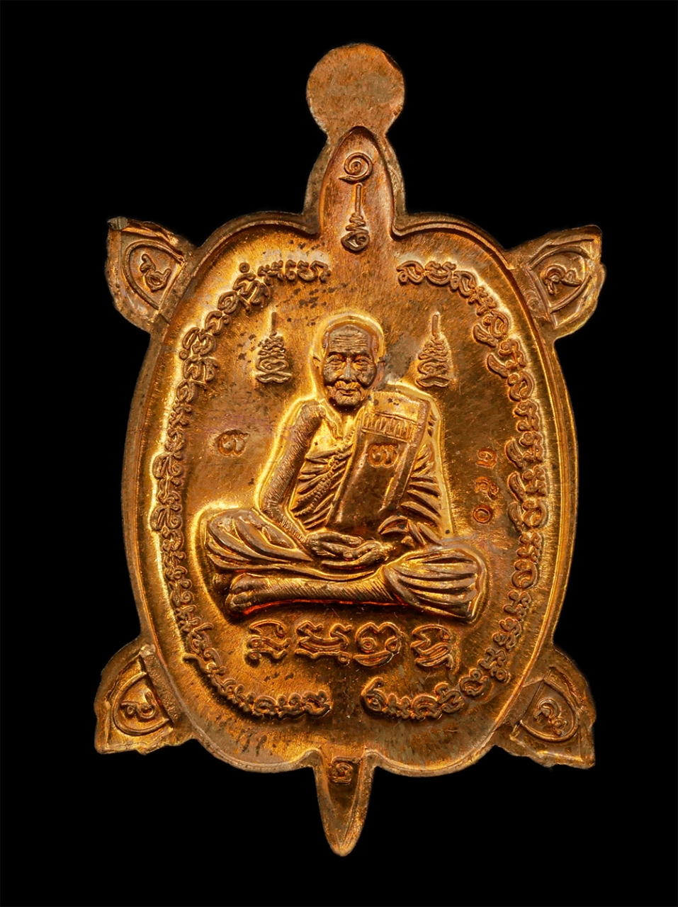 2.jpg - เหรียญพญาเต่าเรือน พระพุทธเจ้าปางเปิดโลก รุ่น แสนร่ำรวย อายุ๑๑๑ ปี หลวงปู่แสน ปะสันโน วัดหนองจิก อ.ขุนหาญ จ.ศรีสะเกษ ปี2561 เนื้อทองแดง ตอกโค๊ต หมายเล [..] | https://kamulet.in.th