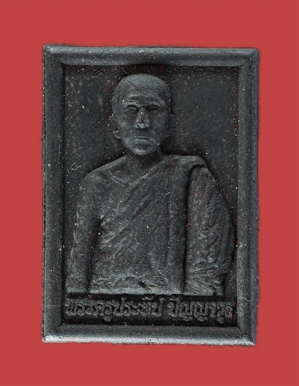 1.jpg - พระผงไตรมาส หลังท้าวเวสสุวรรณ รุ่นแรก (เฮงพูนทรัพย์) หลวงปู่สิทธิ์(พระครูประทีป ปัญญาวุธ) วัดบ้านโอ้น อ.กันทรารมย์ จ.ศรีสะเกษ สิริอายุวัฒนมงคล 63 ปี 4 [..] | https://kamulet.in.th