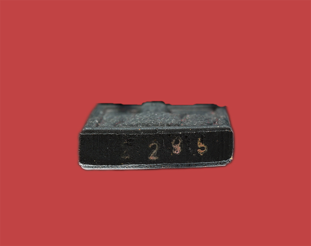 3.jpg - พระผงไตรมาส หลังท้าวเวสสุวรรณ รุ่นแรก (เฮงพูนทรัพย์) หลวงปู่สิทธิ์(พระครูประทีป ปัญญาวุธ) วัดบ้านโอ้น อ.กันทรารมย์ จ.ศรีสะเกษ สิริอายุวัฒนมงคล 63 ปี 4 [..] | https://kamulet.in.th