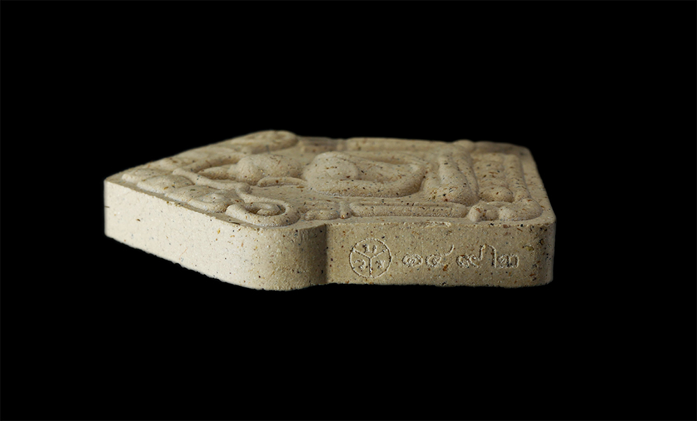 3.jpg - พระขุนแผนผงพรายกุมาร มหาลาภ 91 หลวงพ่อคูณ ปริสุทโธ วัดบ้านไร่ จ.นครราชสีมา ปี2557 เนื้อผงพุทธคุณผสมผงพรายกุมารหลวงปู่ทิม วัดละหารไร่ ตอกโค๊ต หมายเลย ๑ [..] | https://kamulet.in.th