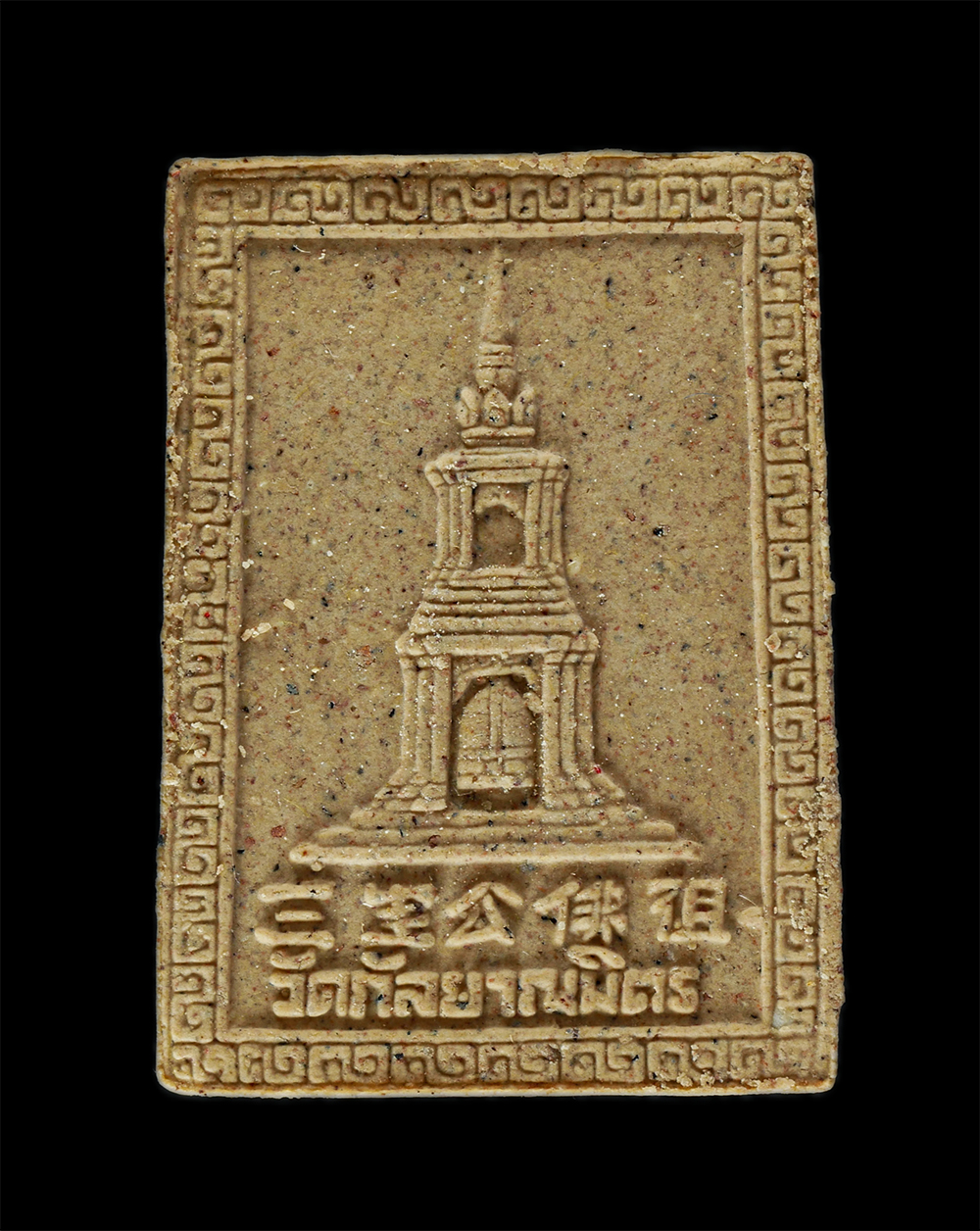 2.jpg - หลวงพ่อโตซำปอกง (พระพุทธไตรรัตนนายก) วัดกัลยาณมิตรวรมหาวิหาร กรุงเทพฯ ปี2537 เนื้อผงพุทธคุณ ผงว่าน ผสมกระเบื้องหลังคาพระวิหาร พระเก่าสวย มวลสารดี พิธี [..] | https://kamulet.in.th