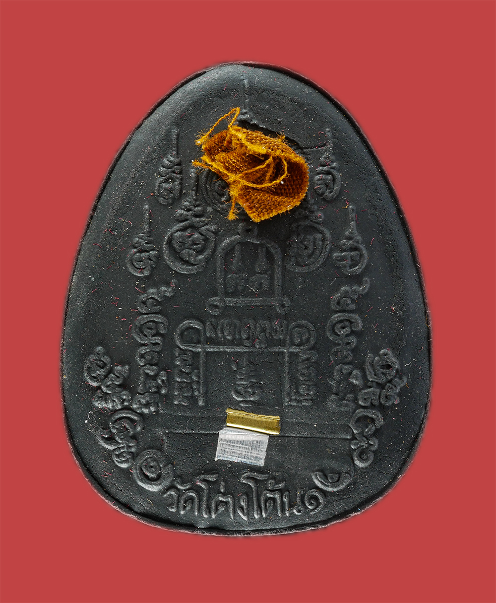 2.jpg - พระปิดตามหาอุตม์ปลดหนี้ ทวีโชค หลวงปู่สีห์ สีหะเตโช(พระครูสิริปริยัติโกศล) วัดโต่งโต้น ต.หมูสี อ.ปากช่อง จ.นครราชสีมา เนื้อผงใบลาน ผงพุทธคุณ ฝังตะกรุด [..] | https://kamulet.in.th