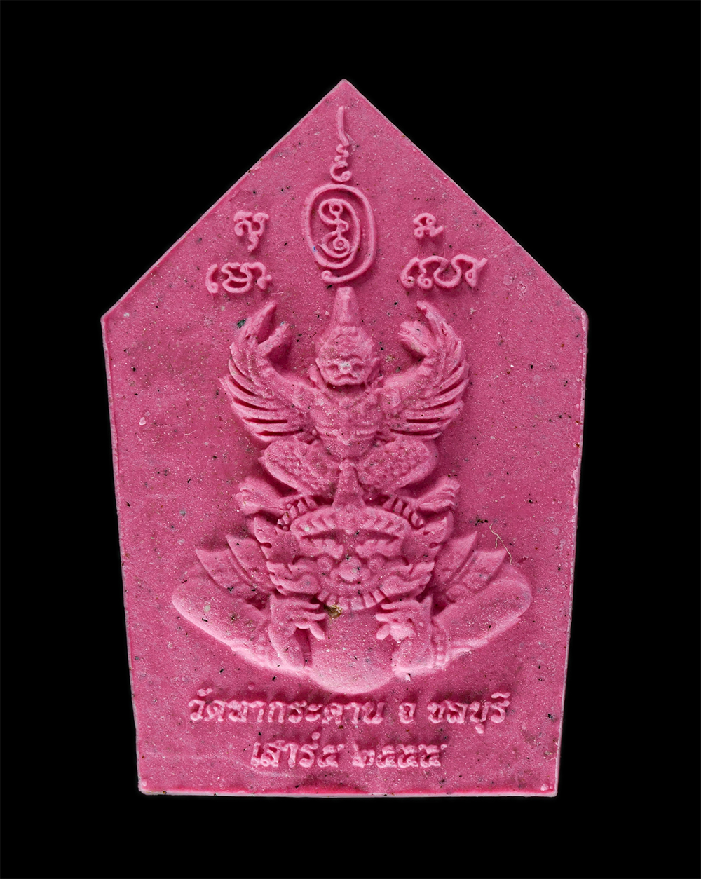 2.jpg - พระขุนแผน รุ่นเสาร์ 5 มหาเศรษฐี หลังพญาครุฑบนพระราหู วัดท่ากระดาน จ.ชลบุรี ปี2555 หลวงพ่อสิน ภัททาจาโร วัดละหารใหญ่ จ.ระยอง หลวงพ่อรวย ปาสาทิโก จ.อยุธ [..] | https://kamulet.in.th