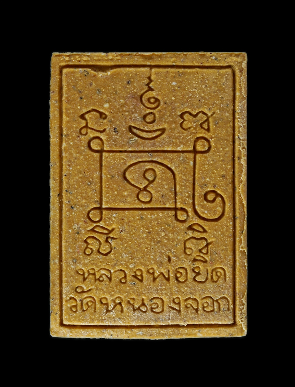 2.jpg - พระสีวลี เสริมบารมี เนื้อขมิ้นเสก รุ่นแรก ปี2538 หลวงพ่อยิด จันทสุวัณโณ วัดหนองจอก อ.กุยบุรี จ.ประจอบคีรีขันธ์ เนื้อผงพุทธคุณ ผงว่าน พระเก่าสวยมวลสารด [..] | https://kamulet.in.th