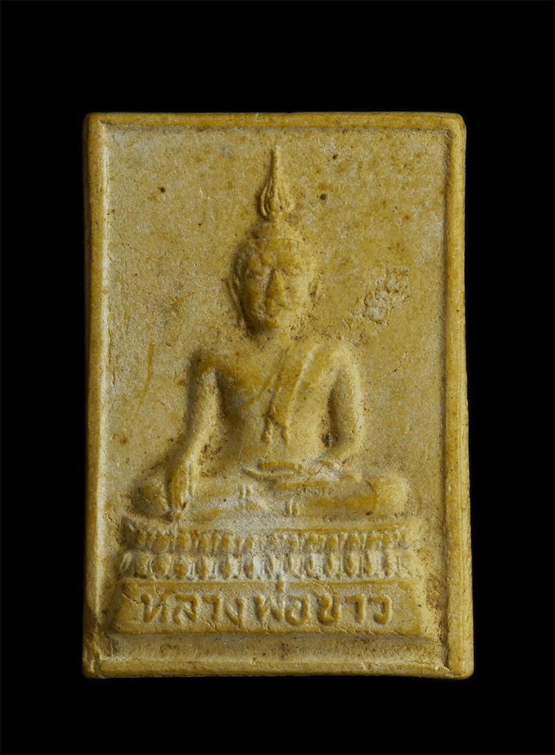 3.jpg - พระผงหลวงพ่อขาว หลังหลวงพ่อซ้ง (พระครูพิทักษ์ธรรมคุณ)  วัดเสาธงกลาง จ.สมุทรปราการ ปี2510 เนื้อผงพุทธคุณ ผงว่าน | https://kamulet.in.th