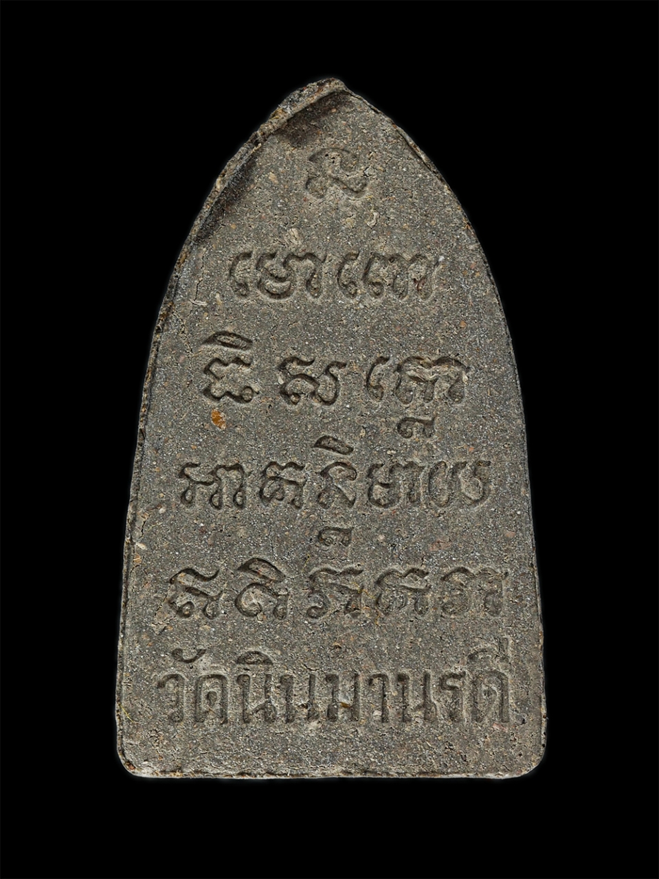 2.jpg - หลวงปู่ทวด เนื้อผงพุทธคุณ ผงว่าน วัดนิมมานรดี กรุงเทพฯ รุ่นบูรณะอุโบสถ ปี2550 โดย พระเทพสุธี วัดนิมมานรดี พิธีพุทธาภิเษกยิ่งใหญ่ ประกอบพิธีปลุกเสกรวม  [..] | https://kamulet.in.th