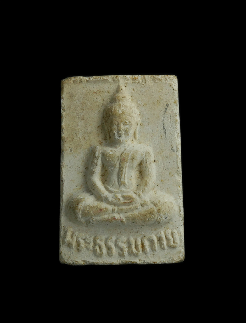 3.jpg - พระผงรุ่น 5 พระธรรมกาย 100 ปี จัดสร้างในวโรกาสที่หลวงพ่อสด วัดปากน้ำ (หลวงพ่อพระมงคลเทพมุนี) วาระครบ 100 ปี พ.ศ.2527 โดยวัดปากน้ำ ภาษีเจริญ กรุงเทพฯ เ [..] | https://kamulet.in.th