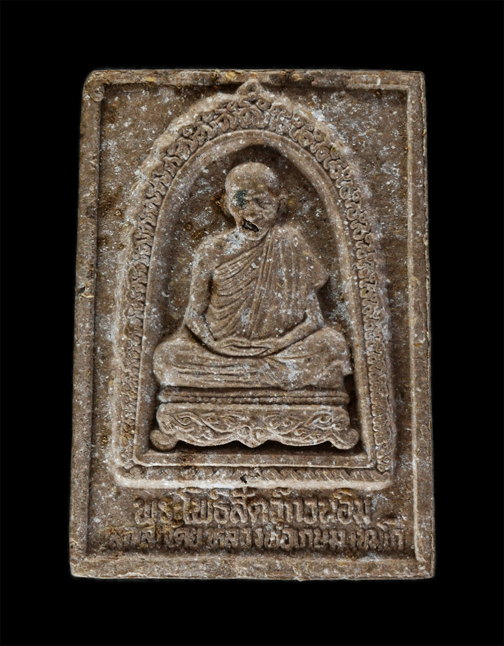 2.jpg - พระโพธิสัตว์กวนอิม 1000 มือ หลังหลวงพ่อเกษม เนื้อผงพุทธคุณ ว่าน108 ผสมข้าวก้นบาตร หลวงพ่อเกษม เขมโก ปลุกเสก รุ่นวันแม่ 12 สิงหาคม 2538 สุสานไตรลักษณ์  [..] | https://kamulet.in.th