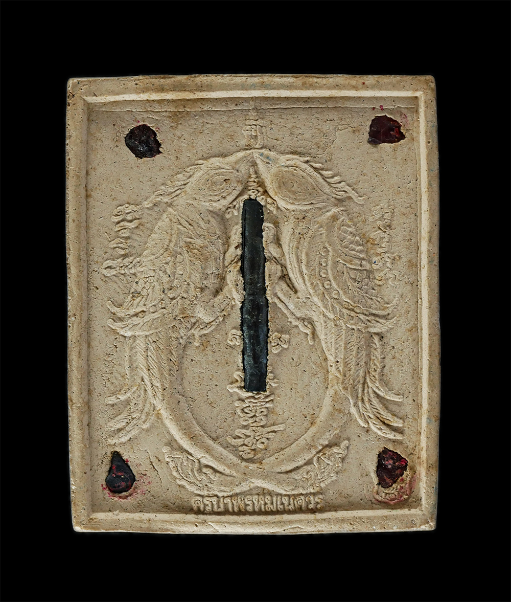 2.jpg - พระพิฆเนศหลังสาริกาคู่ฝังแร่ศักดิ์สิทธิ์ ฝังตระกรุด ครูบาพรหมเนศวร จ.เชียงราย เนื้อผงพุทธคุณ ผงว่าน พระเก่าสวยเข้มขลัง มวลสารดี น่าเก็บสะสมบูชา | https://kamulet.in.th