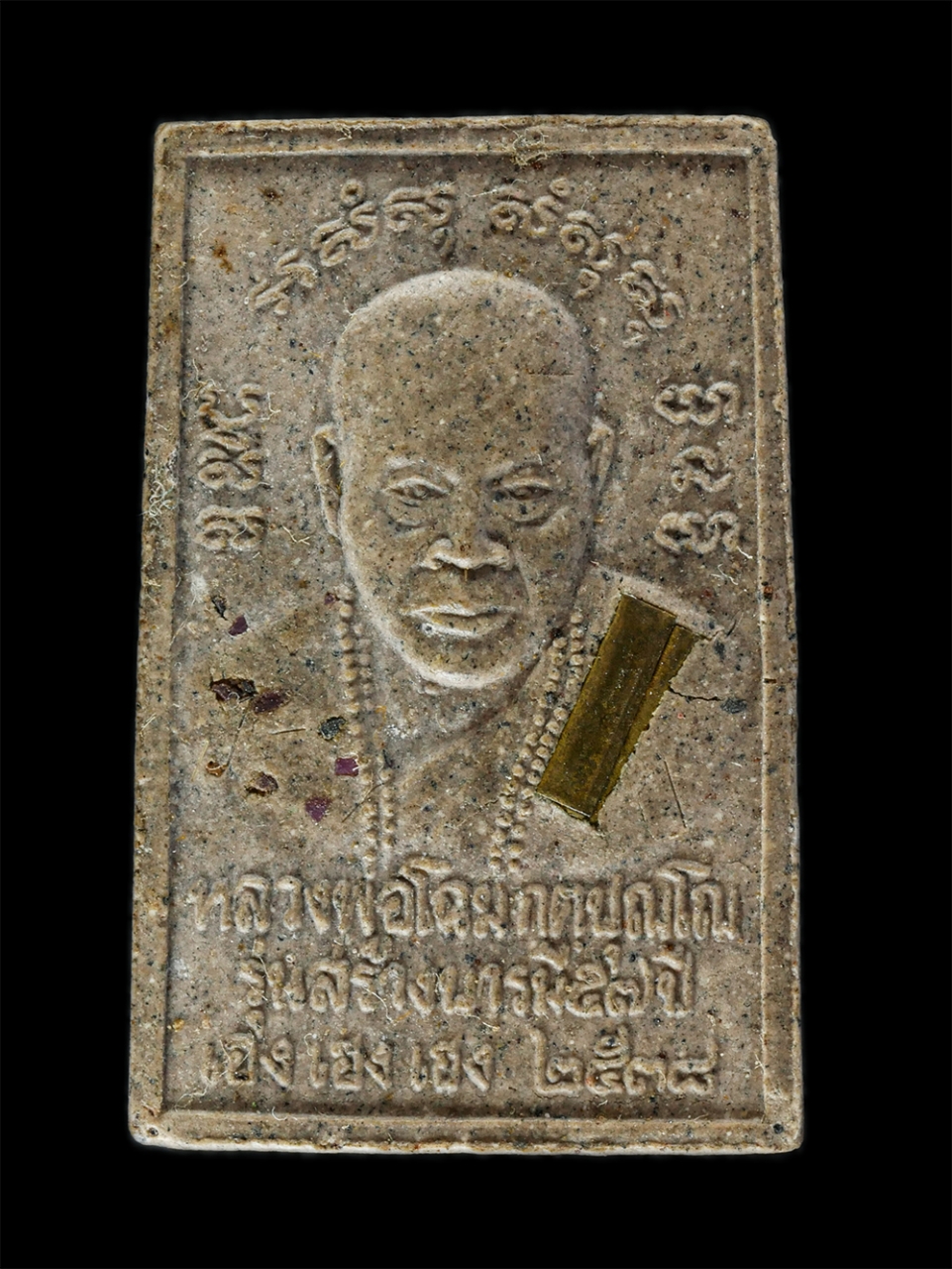 2.jpg - พระสมเด็จ หลวงพ่อโฉม วัดห้วยนิยม (วัดเขาคลองซอง) จ.ระยอง รุ่นสร้างบารมี 57 พ.ศ.2538 เฮง เฮง เฮง เนื้อผงพุทธคุณ ผงว่าน ฝังตะกรุด เกศา ฝังพลอยเสก หลวงพ่ [..] | https://kamulet.in.th