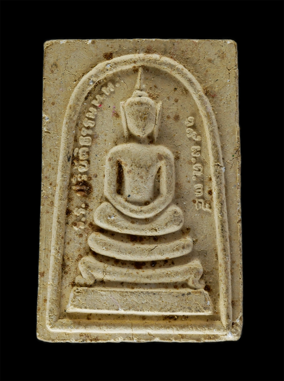 1.jpg - พระสมเด็จ เจริญลาภ เจริญสุข ปี2535 หลวงปู่คำพันธ์ โฆสปัญโญ (พระสุนทรธรรมากร) อ.ปลาปาก วัดธาตุมหาชัย จ.นครพนม รุ่น สร้างโรงเรียนปริยัติธรรม หลวงปู่คำพั [..] | https://kamulet.in.th