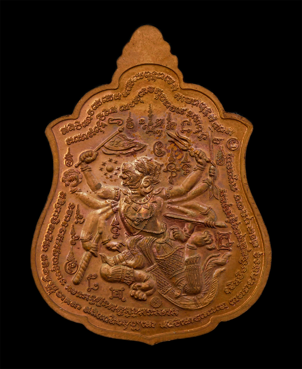 2.jpg - เหรียญมหาพุทธาภิเษก เสาร์ 5 รุ่นแรก หลังหนุมานเชิญธง ปี2554 หลวงปู่เกลี้ยง มนุญฺโญ (พระครูพิศิษฐชโลปการ) วัดเนินสุทธาวาส จังหวัดชลบุรี โดย วัดจรูญราษฎ [..] | https://kamulet.in.th